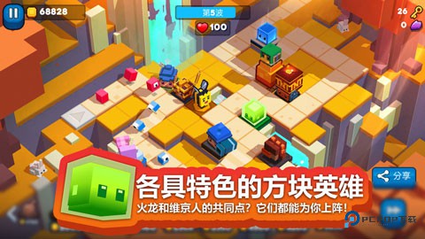 方块塔防中文版v1.0.0