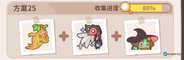 乌冬的旅店官方正版