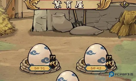 疯狂斗鸡场官方正版下载