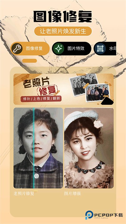 即录剪辑正版v1.9