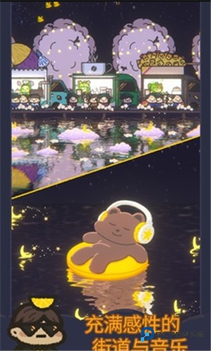 星光海餐车手机版v1.3.2