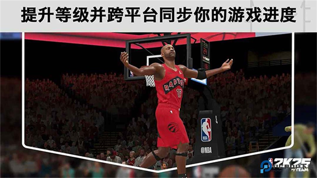 NBA2K25手机版v307.02.488110200
