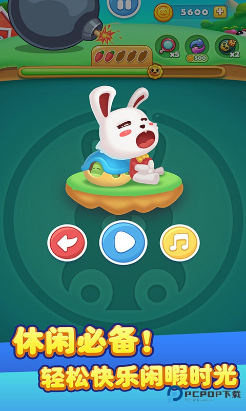 儿童宝宝连连看旧版v1.0.1