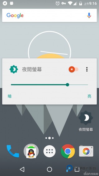 夜间屏幕手表版v2.2.0