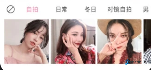 丑颜相机官方正版