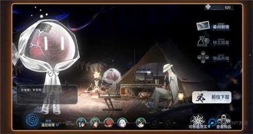 新月同行公测版