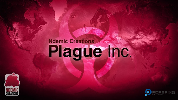 细菌公司中文版(Plague Inc.)