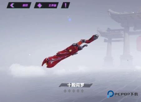 镇魂街:天生为王1