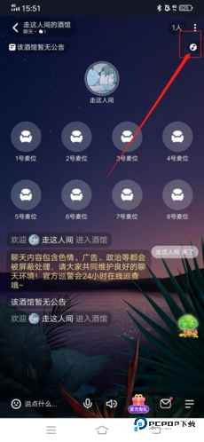 星空之遇官方正版