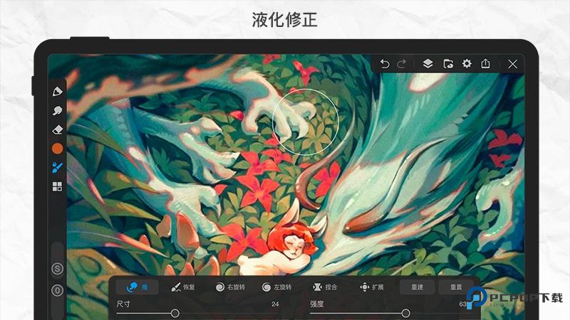 画世界pro官方正版v3.2.3
