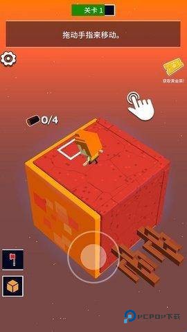 魔方世界手机版