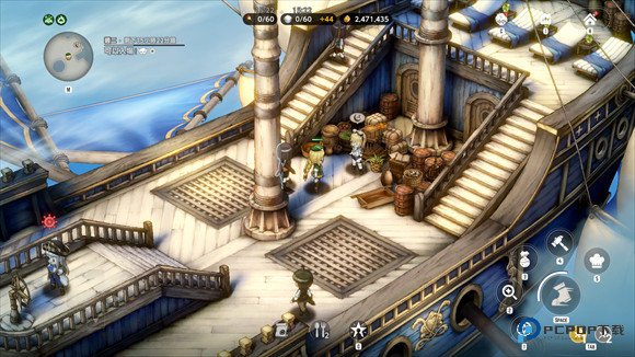 棕色尘埃2韩服截图6