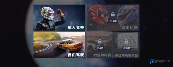 漂移赛车3(CarX)官方正版下载