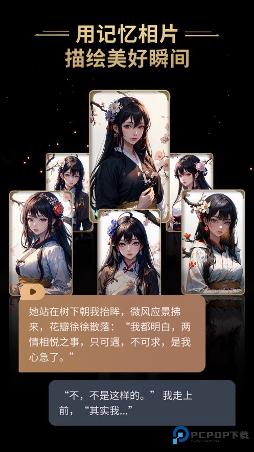 星野旧版官方正版下载v2.37.002