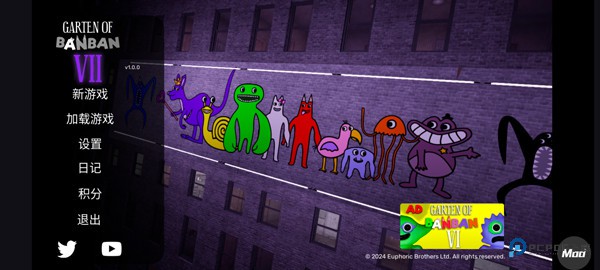 班班幼儿园第七章(鲤鱼Ace)官方正版下载