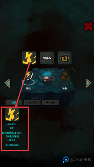 恶梦之城正式版