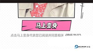 一甜相机美颜官方正版