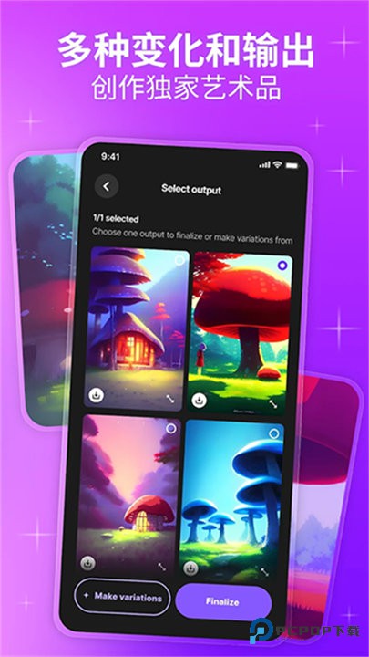 梦境生成器中文版v3.4.0