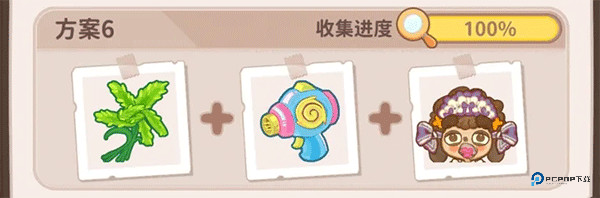 乌冬的旅店官方正版