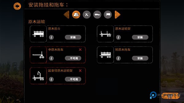 旋转轮胎雪地奔驰手机版游戏攻略3