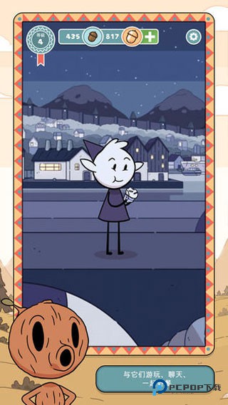 希尔达生物中文版下载v1.9.3