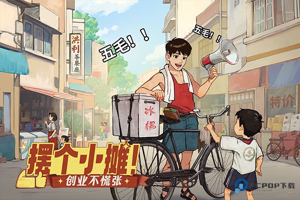 时光杂货店官方正版v2.6.0