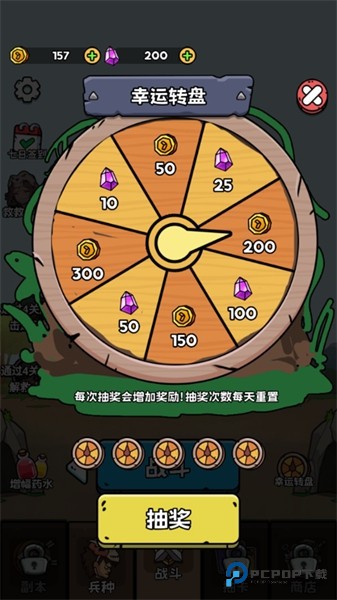 人类无限进化手机中文版v1.0