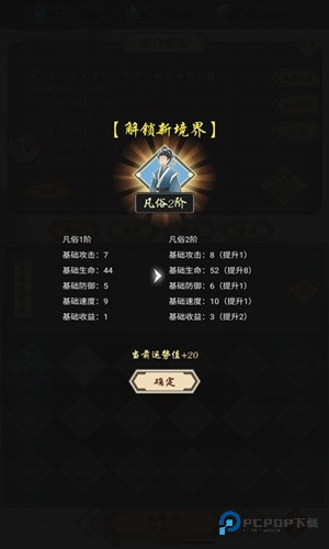 我在精神病院学斩神中文版v1.3
