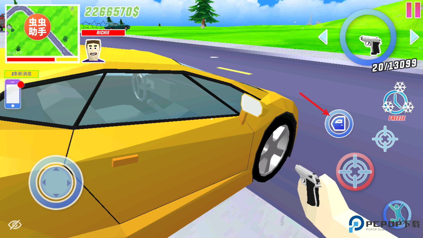 沙雕模拟器2025中文版