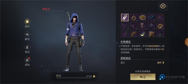 新盗墓笔记手游