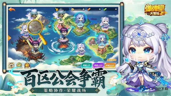 弹弹堂大冒险中文版v1.3.23