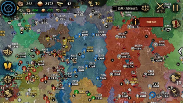 大征服者2战国时代中文版v2.3.0