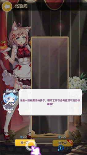 明星经纪人心跳链接官方正版下载