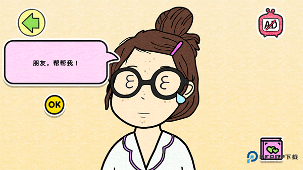 夏莉的打扮时间2官方正版下载