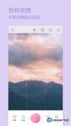 超颜相机手机版v1.0.0