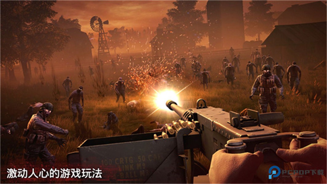 勇闯死人谷2中文版v2.07.0