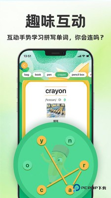 学霸背单词官方正版下载v1.0