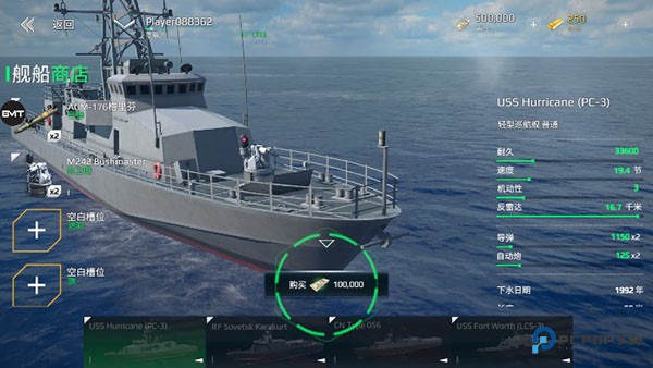 现代战舰国际服v0.96.1.120516004
