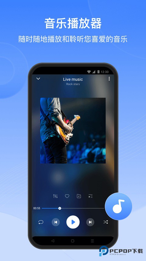 茄子快传正式版v6.51.78_UD