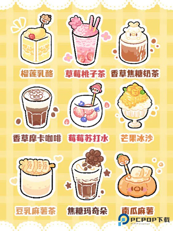 菜鸡梦想家官方正版