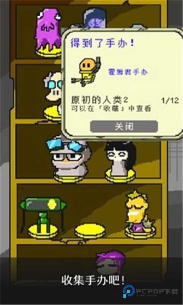 末日面包店汉化版v2.1.5