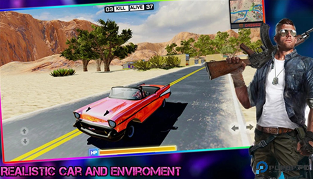 绝地生存单机版v13.5