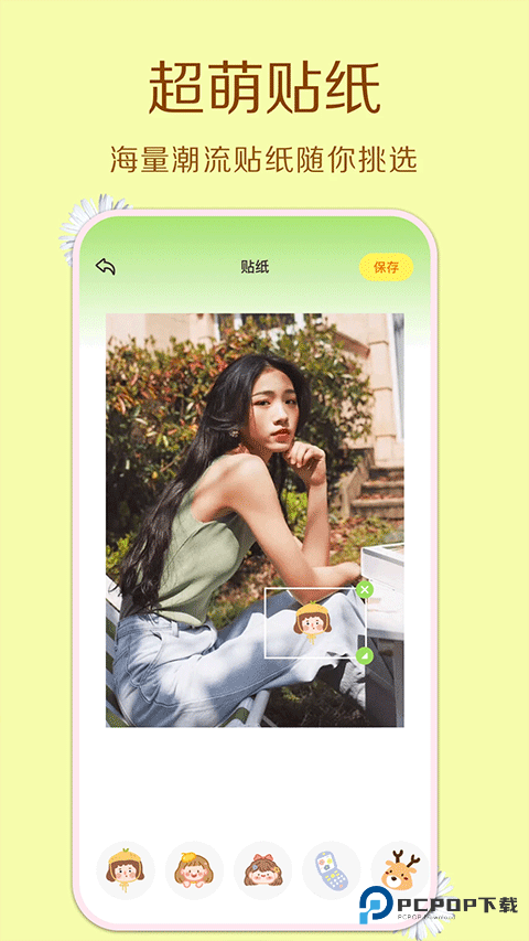 cream原质相机官方正版下载v1.17