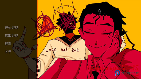 to eat a god汉化手机端