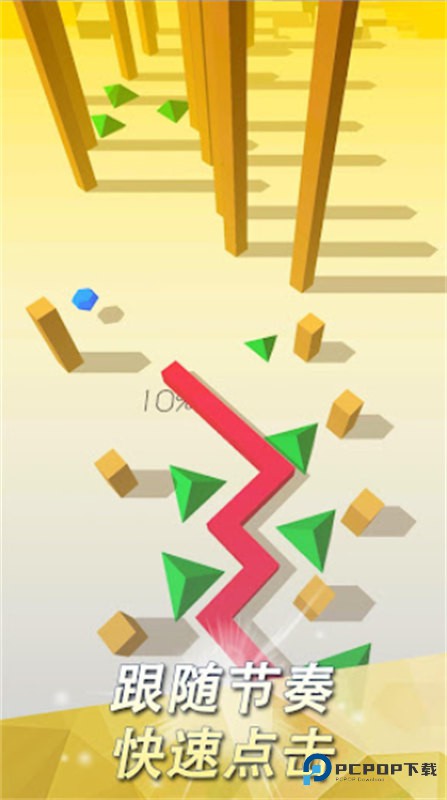 跳舞的线饭制DLFCv1.0最新版