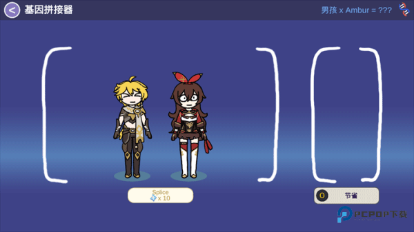 Silly Wisher中文版v0.65