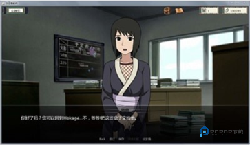 火影的仆人汉化版v0.2.5