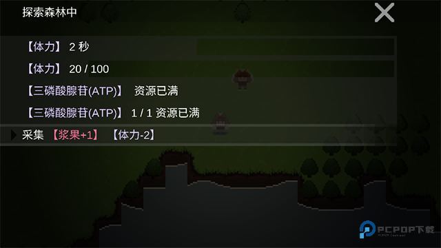 挂机工厂2025手机版v40