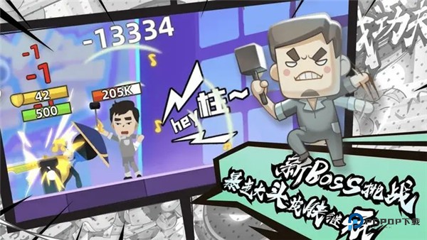 我功夫特牛官方正版下载v0.17.8最新版