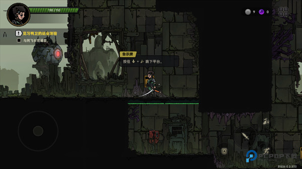 绝地鸭卫中文版